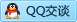 QQ在线咨询409666180